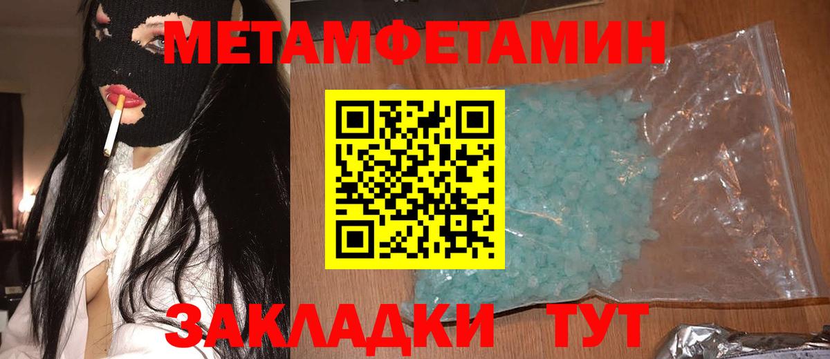 АМФ 97% Дубна