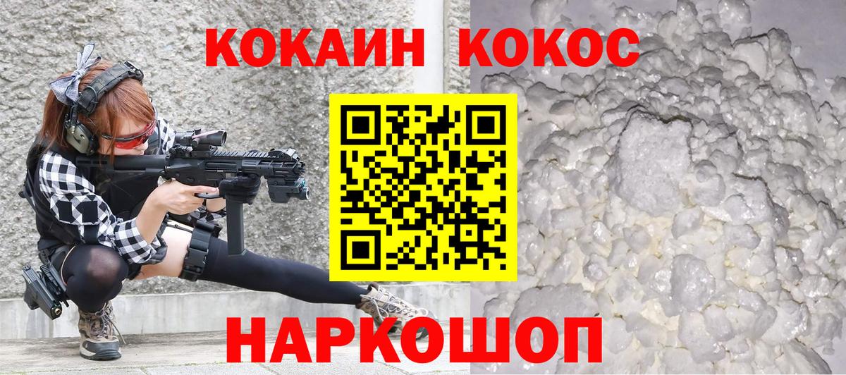 ГЕРОИН Дубна