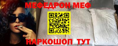 молекула духа Балаково