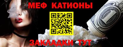 молекула духа Балаково