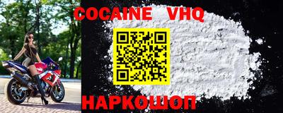 MDMA Premium VHQ Балашиха