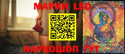 молекула духа Балаково