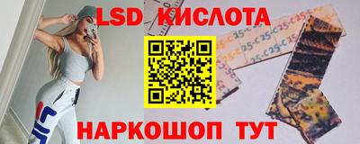 молекула духа Балаково