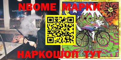 молекула духа Балаково