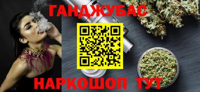 молекула духа Балаково