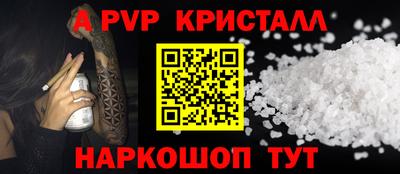 кокаин Бугуруслан