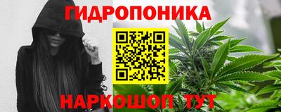 молекула духа Балаково