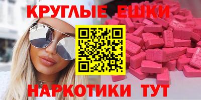 MDMA Premium VHQ Балашиха