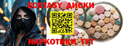 молекула духа Балаково