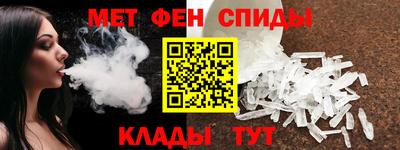 молекула духа Балаково