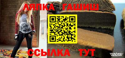 молекула духа Балаково