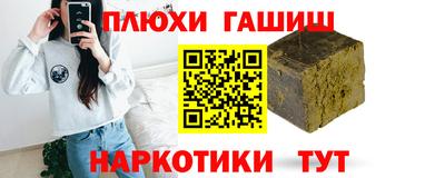 молекула духа Балаково