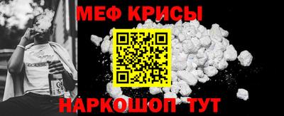 молекула духа Балаково