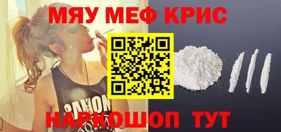 молекула духа Балаково