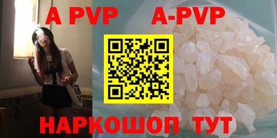 молекула духа Балаково