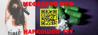 молекула духа Балаково