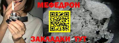 молекула духа Балаково