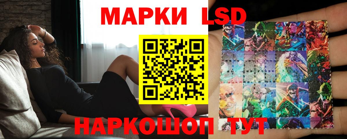 ЛСД экстази кислота  LSD-25 экстази  Дубна  Вход с VPN 