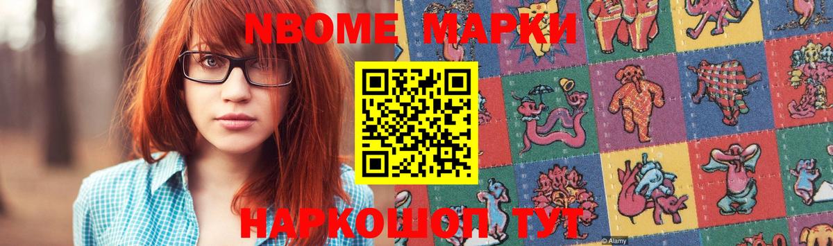 Дубна  ГАШ  Конопля  Вход с VPN  Мефедрон кристаллы  Кокаин 