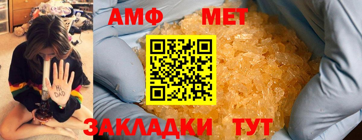 Дубна  Метамфетамин кристалл  Вход с VPN  Метамфетамин кристалл 