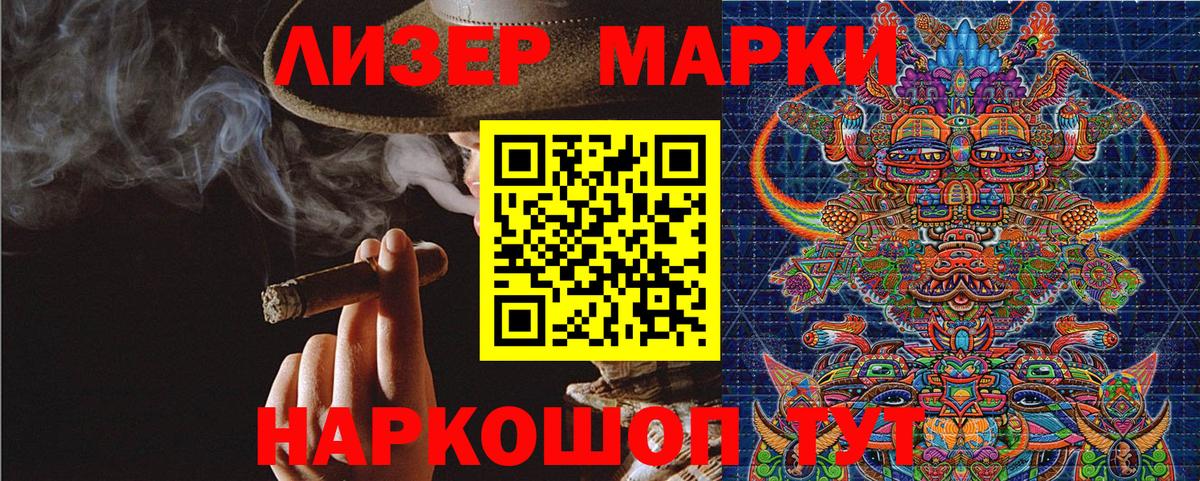 Дубна  Марки 25I-NBOMe 1500мкг  купить закладку  Вход с VPN  Марки 25I-NBOMe 1500мкг  Наркотические марки 