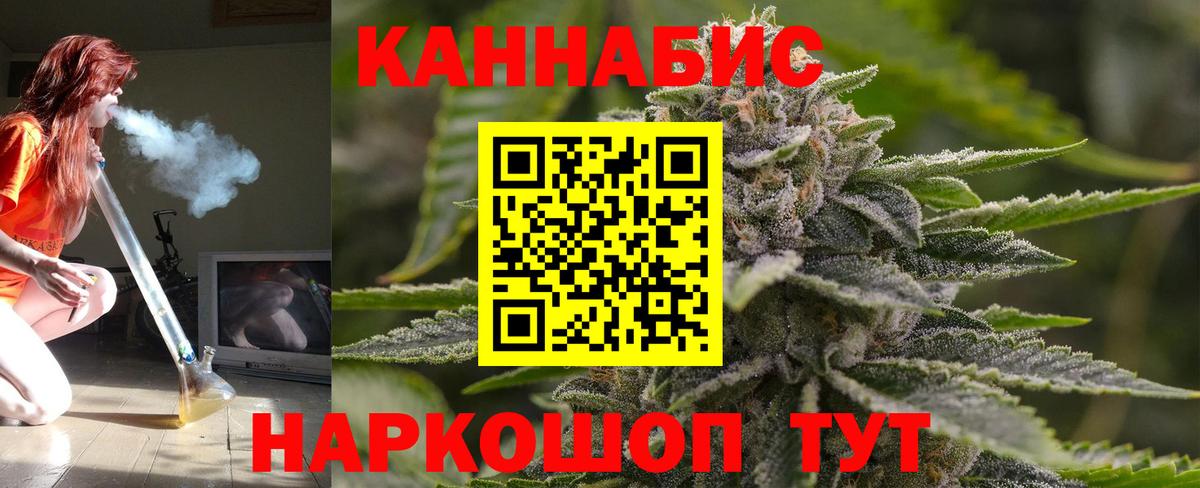 Бошки марихуана марихуана  Вход с VPN  Шишки марихуана тримм  Дубна  Шишки марихуана план  МАРИХУАНА White Widow 